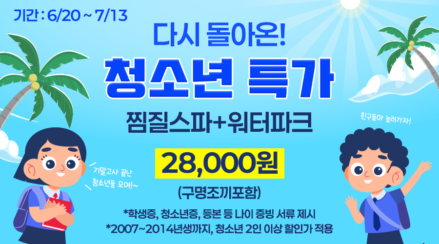 이벤트 썸네일